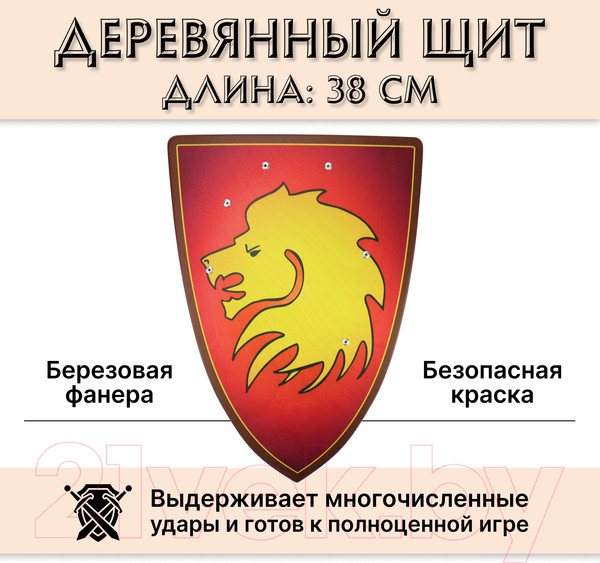 Изображение товара Щит игрушечный Древо Игр Треугольный Голова льва / DI-S04