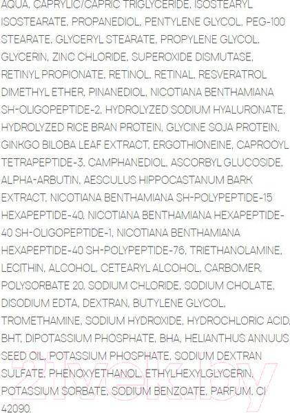 Изображение товара Гель для век Sesderma Men (15мл)