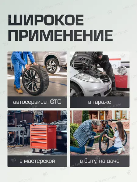 Изображение товара Набор головок слесарных Forsage F-4161-5