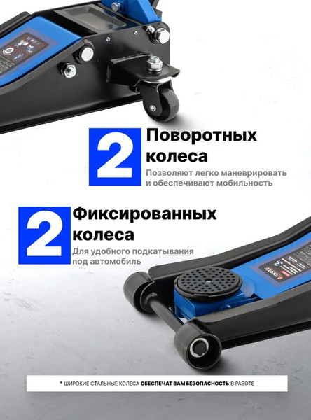 Изображение товара Подкатной домкрат Forsage F-TH33003F