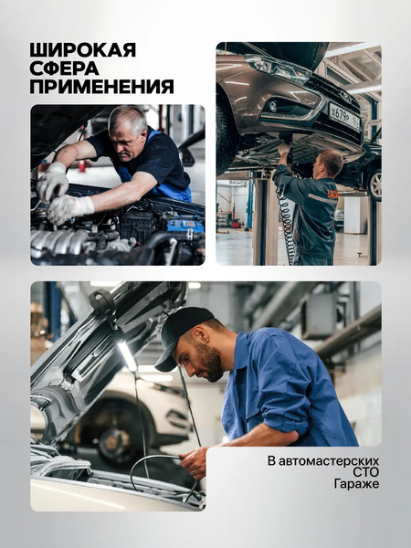 Изображение товара Съемник RockForce RF-9T0801(17013)