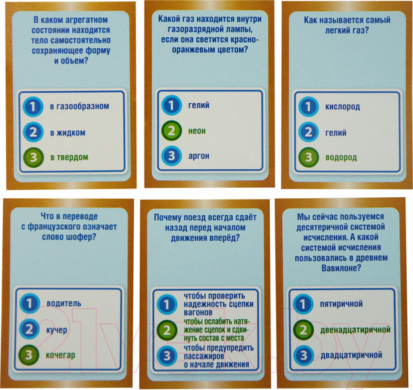 Изображение товара Настольная игра Десятое королевство Викторина. Наука и техника / 02832