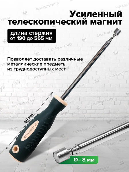 Изображение товара Набор отверток RockForce RF-7010A(27193)