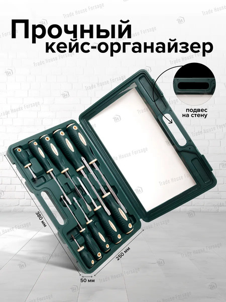 Изображение товара Набор отверток RockForce RF-7010A(27193)