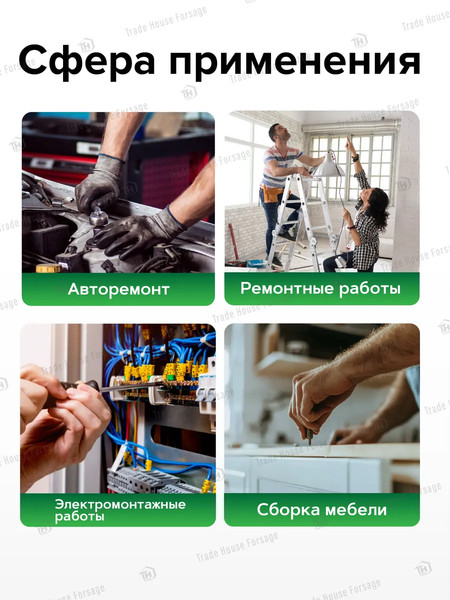 Изображение товара Набор отверток RockForce RF-7010A(27193)