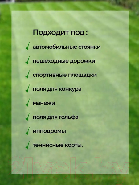 Изображение товара Газонная решетка GRP 342x342x50мм (5шт, черный)