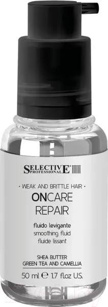 Флюид для волос Selective Professional Oncare Repair Для Выглаживания (50мл)