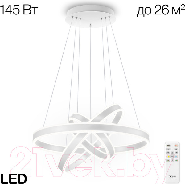 Изображение товара Потолочный светильник Citilux Дуэт CL719650