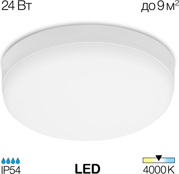 Изображение товара Потолочный светильник Citilux Люмен CL707021
