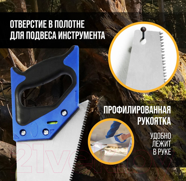 Изображение товара Ножовка Tundra 5155403