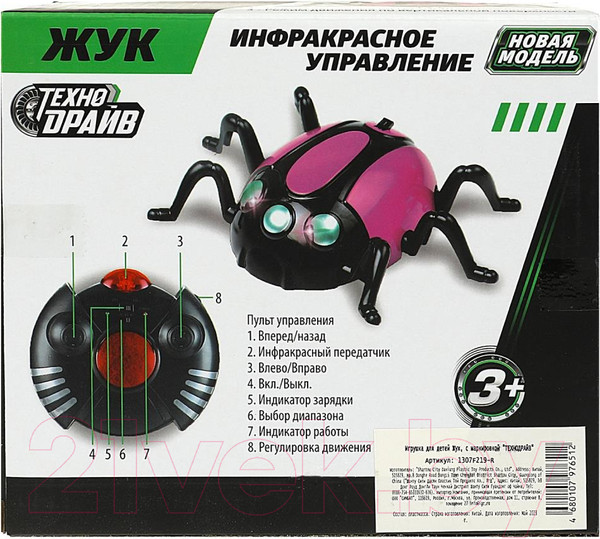 Изображение товара Игрушка на пульте управления Технодрайв Жук / 1307F219-R