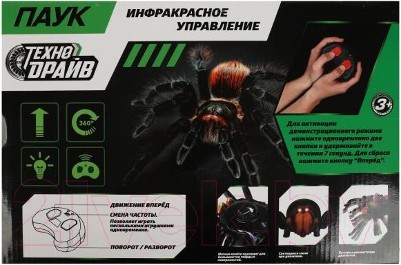 Изображение товара Игрушка на пульте управления Технодрайв Паук / 1409F264-R