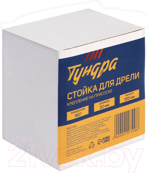 Изображение товара Стойка сверлильная Tundra 9127558