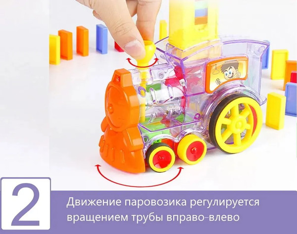 Изображение товара Развивающий игровой набор Технодрайв Паровозик Домино / 1703K430-R