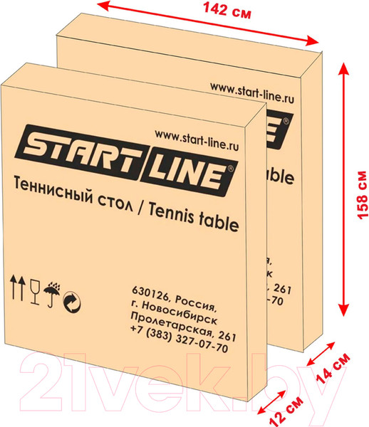 Изображение товара Теннисный стол Start Line Grand Expert Outdoor 4 / 6044-7 (синий)