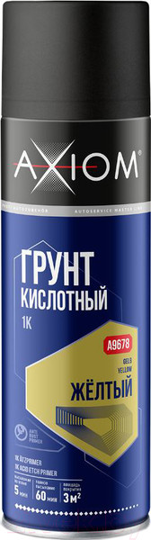 Изображение товара Грунтовка автомобильная Axiom A9678 (650мл)