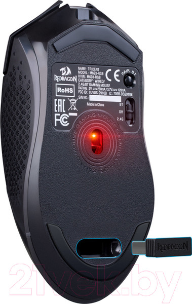 Изображение товара Мышь Redragon Trident / 71431