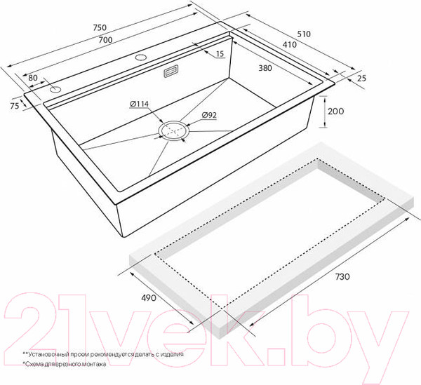 Изображение товара Мойка кухонная Paulmark PM707551-BS