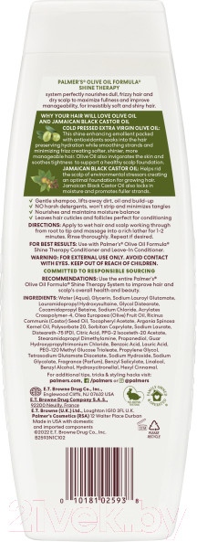 Изображение товара Шампунь для волос Palmers С маслом оливы Для придания сияния и гладкости волосам (400мл)