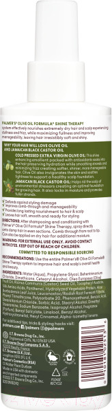 Изображение товара Кондиционер-спрей для волос Palmers С маслом оливы Для придания сияния и гладкости волосам (250мл)