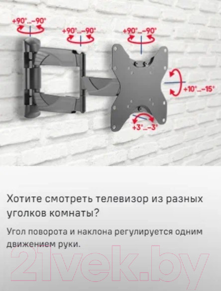 Изображение товара Кронштейн для телевизора Maunfeld MTM-2342FM