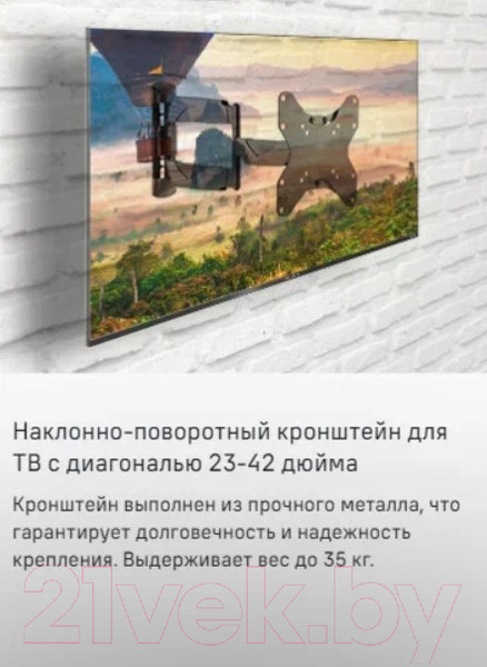 Изображение товара Кронштейн для телевизора Maunfeld MTM-2342FM