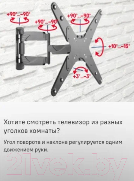 Изображение товара Кронштейн для телевизора Maunfeld MTM-2355FM