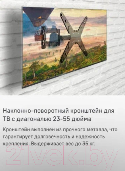 Изображение товара Кронштейн для телевизора Maunfeld MTM-2355FM