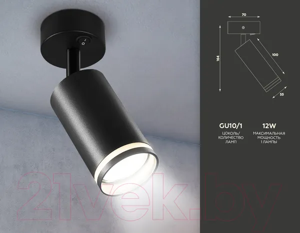 Изображение товара Спот Ambrella Techno Spot TA121
