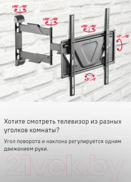 Изображение товара Кронштейн для телевизора Maunfeld MTM-3255FMDS