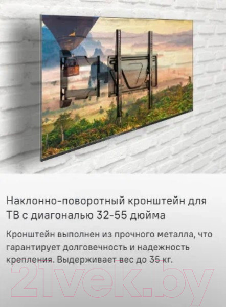 Изображение товара Кронштейн для телевизора Maunfeld MTM-3255FMDS