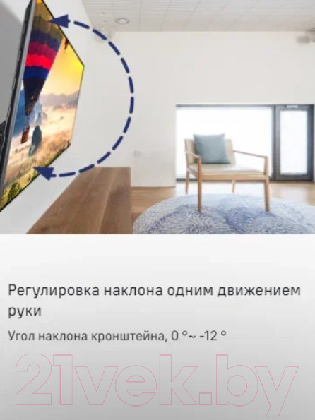 Изображение товара Кронштейн для телевизора Maunfeld MTM-3255TS