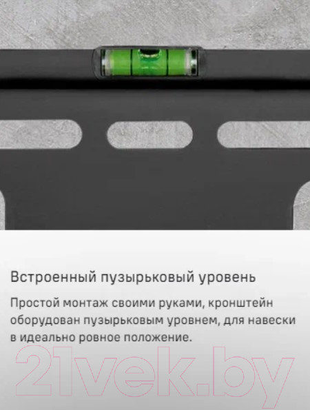 Изображение товара Кронштейн для телевизора Maunfeld MTM-3255TS