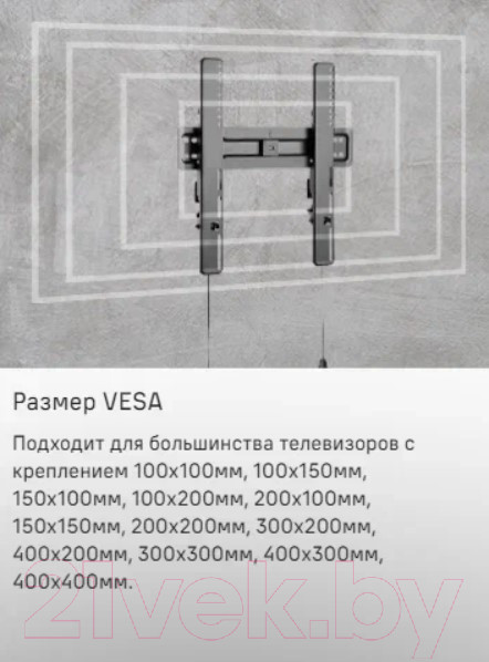 Изображение товара Кронштейн для телевизора Maunfeld MTM-3255TS