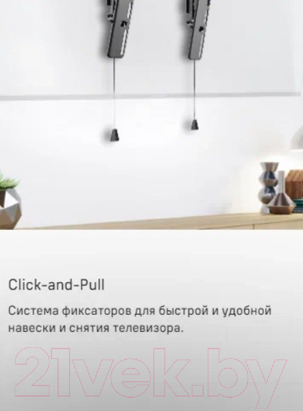 Изображение товара Кронштейн для телевизора Maunfeld MTM-3255TS