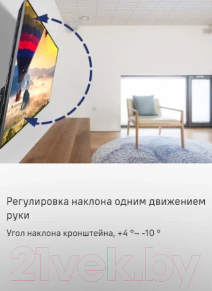 Изображение товара Кронштейн для телевизора Maunfeld MTM-3270TH