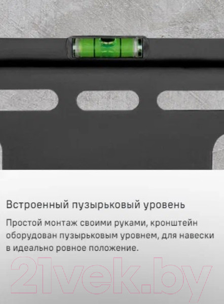 Изображение товара Кронштейн для телевизора Maunfeld MTM-3270TH