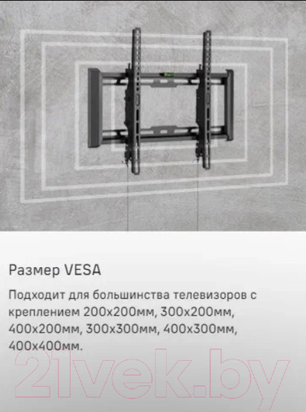 Изображение товара Кронштейн для телевизора Maunfeld MTM-3270TH