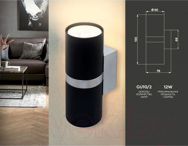 Изображение товара Бра Ambrella Wallers / FW243