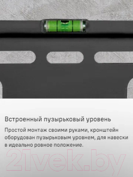 Изображение товара Кронштейн для телевизора Maunfeld MTM-3255FS