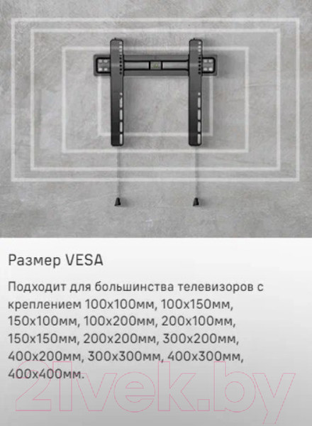 Изображение товара Кронштейн для телевизора Maunfeld MTM-3255FS