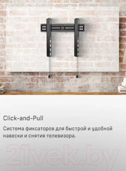 Изображение товара Кронштейн для телевизора Maunfeld MTM-3255FS