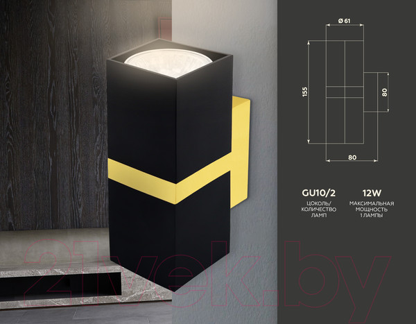 Изображение товара Бра Ambrella Wallers / FW246