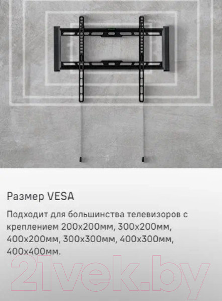 Изображение товара Кронштейн для телевизора Maunfeld MTM-3270FH