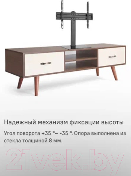 Изображение товара Подставка настольная Maunfeld MTS-3770L