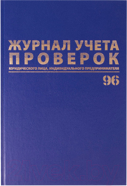 Изображение товара Журнал учета Brauberg 130235 (96л)