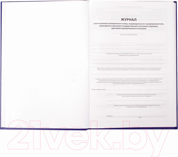 Изображение товара Журнал учета Brauberg 130235 (96л)