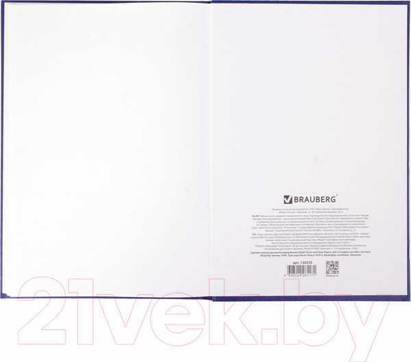 Изображение товара Журнал учета Brauberg 130235 (96л)