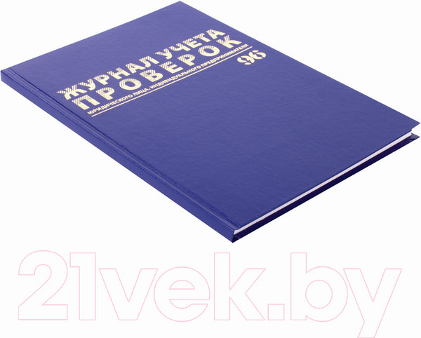 Изображение товара Журнал учета Brauberg 130235 (96л)