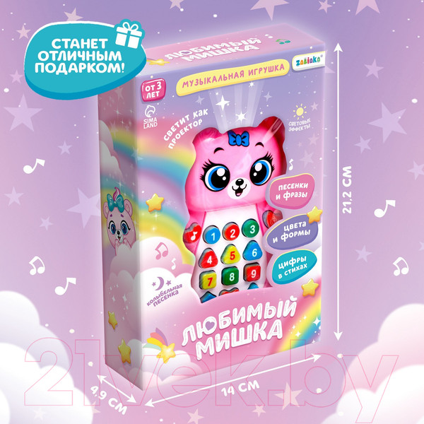 Изображение товара Развивающая игрушка Zabiaka Любимый мишка / 7303152